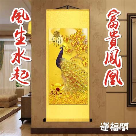 孔雀開屏風水|【孔雀吉祥話】孔雀吉祥話：瑞祥之鳥，如意吉祥，夫妻白頭偕老。